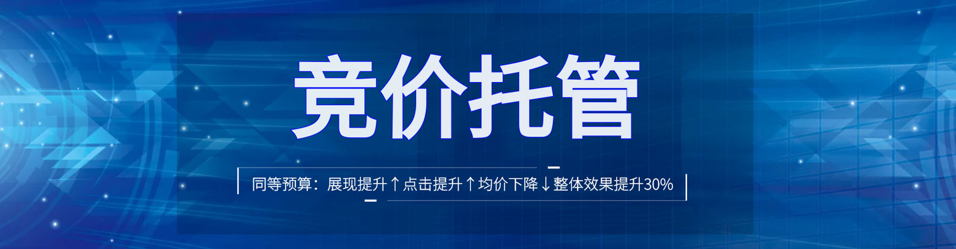 金牛百度sem