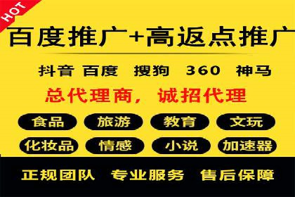百度SEM广告与内容营销的融合案例
