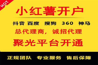 社交平台信息流广告的创意与执行：某大V的成功经验